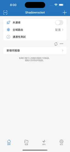 梯子试用七天android下载效果预览图