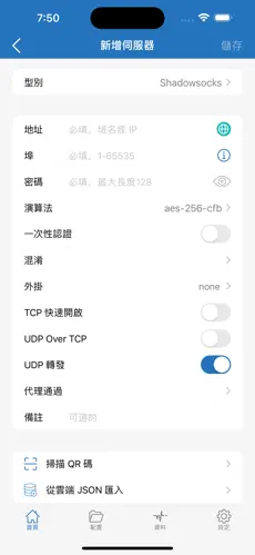 梯子试用七天android下载效果预览图