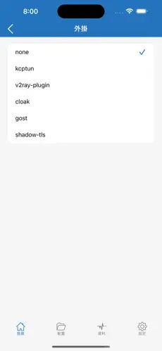 梯子试用七天android下载效果预览图