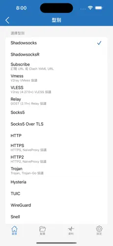 梯子试用七天android下载效果预览图